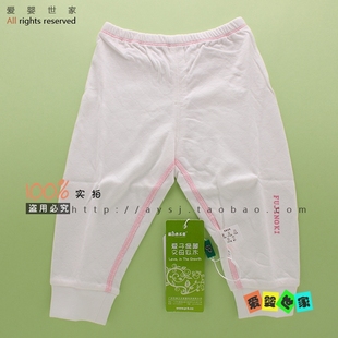  藤之木工房婴儿 纯棉 内衣儿童长裤睡衣春夏秋冬PA993-80P家居服