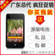 【官方授权】魅族M8手机SE版带WIFI +送原装电池+送礼品+包快递