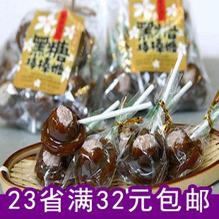  【23省满32元包邮】台湾黑糖棒棒糖 黑糖话梅棒棒糖 女生最爱140g
