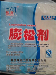  万泉新型无铝膨松剂 油炸食品油条`麻花 包子馒头油条膨松增大