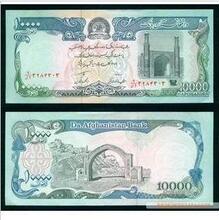 °¢¸»º¹×î´óÃæÖµ 10000Äá ËþÀû°àʱÆÚ °¢¸»º¹ ±£ÕæÈ«Ð Íâ¹úÖ½±Ò
