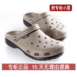 crocs卡洛驰专柜正品代购 迪特11001 新款洞洞鞋沙滩鞋男女凉鞋