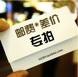 TG幼儿桌椅补差价连接在类目 尿片/洗护/喂哺/推车床, 儿童房/桌椅/家具, 儿童桌中 - 来自Buy2taobao.com提供专业的淘宝代购服务