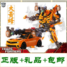 孩之宝变形金刚3 大黄蜂 正品 儿童玩具 车模型 礼品