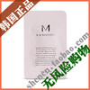 [1268]Missha���� M����ϵ���λ�BB ˪ױǰ�� ����ר����Ʒ