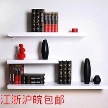 祺艺包邮一字隔板搁板置物架壁挂墙壁架机顶盒架子自由组合书架