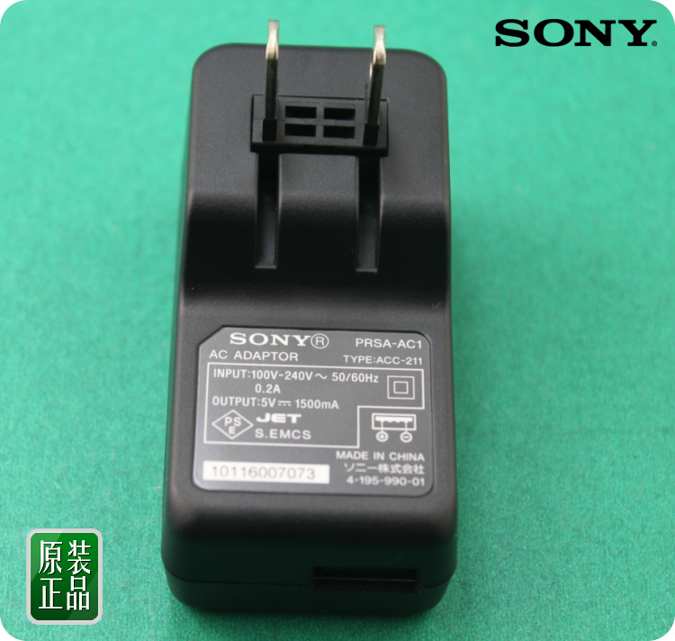 淘宝热卖索尼 sony psp psv免转换直充充电器 