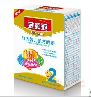  京津冀整箱包邮 伊利奶粉金领冠2段较大婴儿幼儿配方奶粉400g