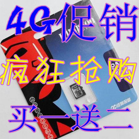 金士顿TF4G卡 4GTF卡 TF4G手机卡 TF4G micro SD4G卡 送读卡器