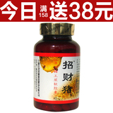 冲5皇冠 正品特价【包邮】冻干蜂王浆软胶囊 提高免预力 延缓衰老
