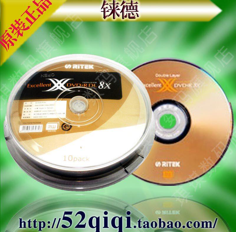 琪琪光盘 铼德 X系列 8X DVD+R DL D9盘8.5G 空白刻录盘 B0273