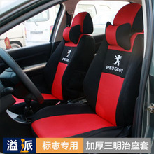 ���� ��־����307���� 207���� 206���� 408���� ר������������