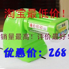 送现金！包邮 麦维 家用自动 面条机 非手动 切面机 电动 压面机