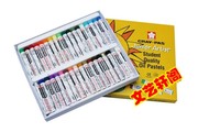 日本樱花油画棒 12 25 36 50色套装 蜡笔 彩色绘画笔儿童涂鸦