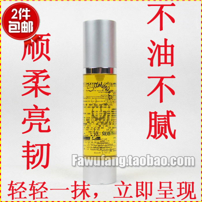 免洗 丝露杰护发精油KUNUO角元素发端修护液60ml 发尾修复分叉在类目 洗护清洁剂/卫生巾/纸/香薰, 洗发沐浴/个人清洁, 头发清洁/护理/造型, 摩丝/啫喱/头发造型中 - 来自Buy2taobao.com提供专业的淘宝代购服务