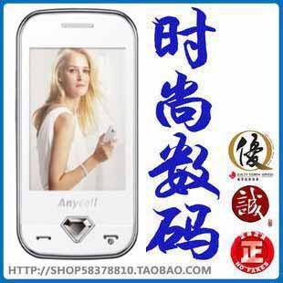 三星智能手机大全 三星智能平板手机 三星最新智能手机 三星手机淘宝网最新报价 - 涛涛淘宝 - 涛涛淘淘 三星智能手机大全 三星智能平板手机 三星最新智能手机 三星手机淘宝网最新报价 - 涛涛淘宝 - 涛涛淘淘