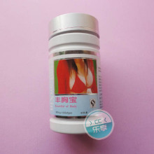 海兰鑫<span class=H>丰胸</span>宝 <span class=H>丰胸</span>美体 改善乳房下垂 松弛 预防乳腺增生 100粒