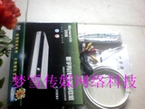 taobao english 8785814372