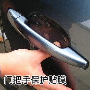 General Motors Door handle resist film 3M Rhino skin Protective film Door Bowl film Paint protection filmin the Car/Articles/Fitting/Refit , Auto Exterior Accessories/Installation and decoration/Protect , Auto Exterior Accessories , Rhino skin protection film category - from Buy2taobao.com to provide professional Taobao agent buy service