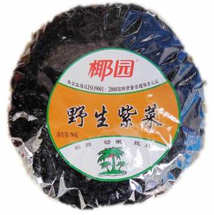  海南特产 椰园 野生紫菜 70克 有效清肠消脂