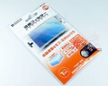 ������ʵ�塿�������������桿PSP/<span class=H>PSP2000</span> 1:1��ԭװ��Ļ��Ĥ