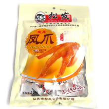老潮夫广东潮汕特产 汕头卤味 松发凤爪 微辣 软化血管美容