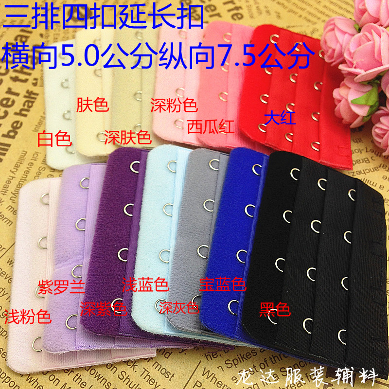 Ronda accessories Bras Lengthened buckle Underwear Bras Extend the deduction Bra buckle Breasted underwearin the Lingerie/Men's underwear/Tracksuit , Hasp category - from Buy2taobao.com to provide professional Taobao agent buy service