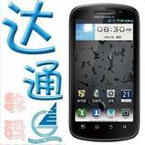 Motorola/<span class=H>摩托罗拉</span> XT882 双核双网双待 全新正品 二电二充送蓝牙