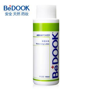 BeDOOK保湿水乳100g 保湿美白补水乳液 收缩毛孔 三合一 爽肤水
			