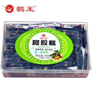  鹤王夏季型山东东阿镇阿胶糕即食阿胶固元膏500g固元膏买3送1包邮