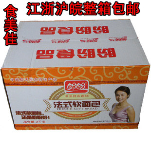  盼盼法式软面包 奶香味香蕉味选一 小包称重 整箱4斤江浙沪皖包邮