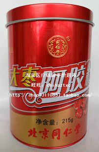  ◆5钻正品 假一罚百◆北京同仁堂大枣阿胶粉 美容养颜 滋阴补血