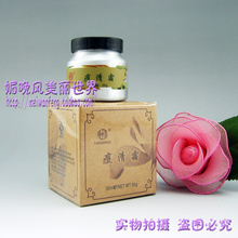 �ؼ� ����ҽ����˪30g �˪ ��ҩȥ��  �ഺ�� ��ӡ �����ɫ
