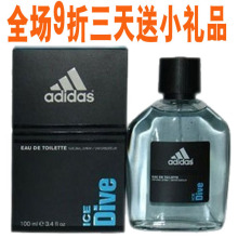 阿迪达斯男士香水 阿迪达斯香水冰点100ML 冰点香水 两瓶包邮
