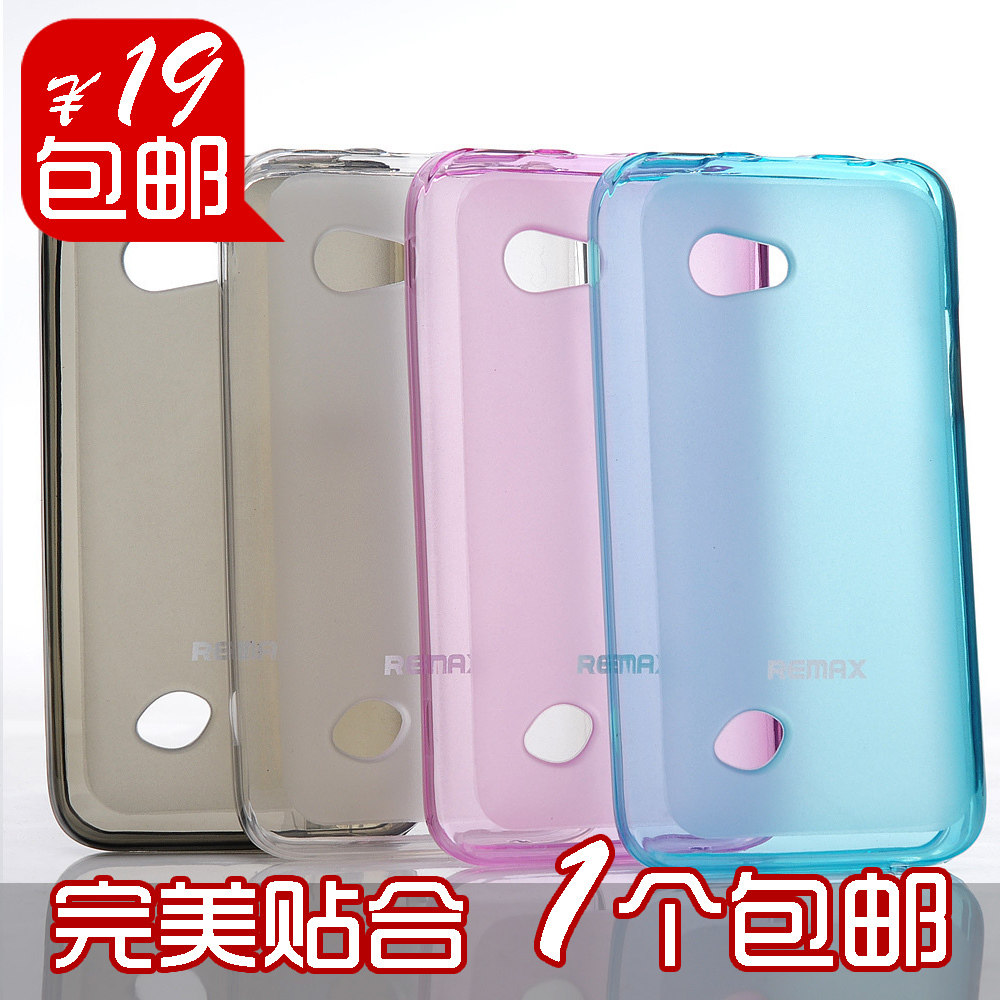 <span class=H>步步高</span>vivo<span class=H>手机</span>壳<span class=H>步步高</span>vivo<span class=H>手机</span>套<span class=H>步步高</span>v1<span class=H>手机</span>套<span class=H>步步高</span>v1<span class=H>手机</span>壳