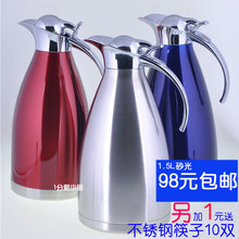 不锈钢保温壶包邮欧式不锈钢真空保温壶保温瓶热水瓶保温杯保暖壶
