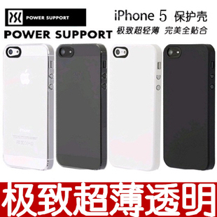 包顺丰Power Support Air Jacket iPhone5超薄透明保护套保护外壳