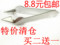 上下架计划:不锈钢菠萝刀 镊子去籽刀 去籽器 菠萝去眼刀 V型挖眼器 特价包邮