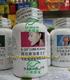 阿拉斯加康力士羊胎盘提取物