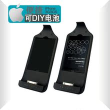 �����ƶ���Դ ������S9���е�� iphone3g/3gs���� ƻ�����õ��