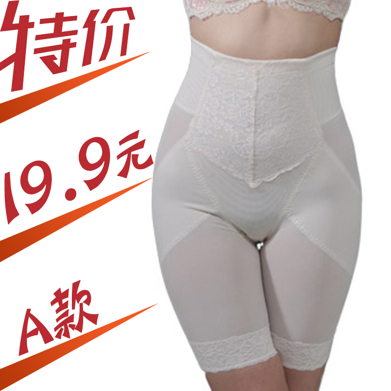 季末清仓 高腰收腹收胃5分裤塑身裤 只要19.9元只有钱不要货了在类目 女士内衣/男士内衣/家居服, 塑身美体裤中 - 来自Buy2taobao.com提供专业的淘宝代购服务