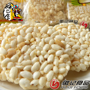  【徽记食品】好巴食乐香米膨化休闲早餐食品 200g 营养丰富 口口