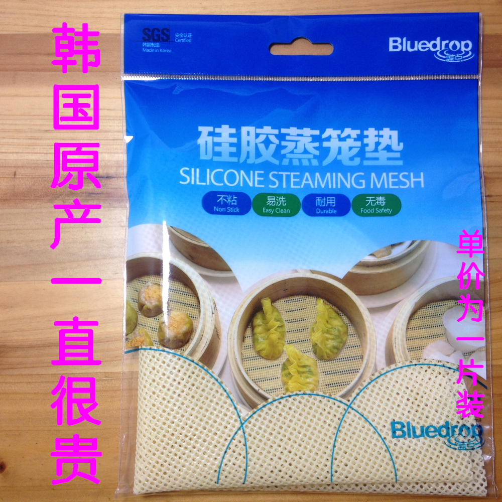 28CM韓國正品蒸包子不粘底矽膠蒸籠墊 替代蒸籠紙 草墊子不粘籠底在類目 廚房/烹飪用具, 燒烤/烘焙用具, 烘培DIY器具, 其它烘焙器具中 - 來自Buy2taobao.com提供專業的淘寶代購服務