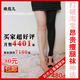 秋冬厚款 蔡依林推荐 燃脂瘦腿480D 静脉曲张袜 瘦腿袜正品  包邮