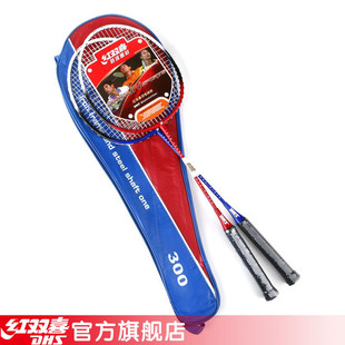 Fortune DHS 300 badminton racket/ferroalloy feather DYPC016-1 take