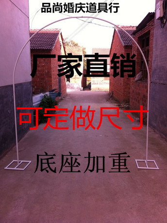 婚庆用品批发 加重铁艺拱门架子单管气球拱门架子开业庆典拱门在类目 节庆用品/礼品, 婚庆布景/道具, 拱门中 - 来自Buy2taobao.com提供专业的淘宝代购服务
