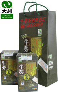  特价 正品专卖 天利 牛蒡 茶/牛蒡片/极品黑盒片茶/5送1 包邮