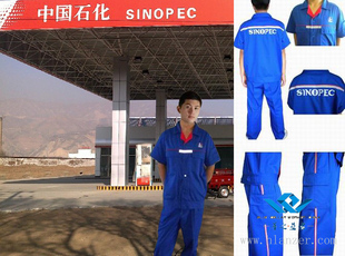 加油站加气站工作服 中石油中石化服装 防静电