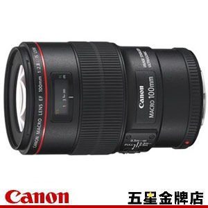 佳能 EF 100 mm f/2.8L IS USM 新百微 微距 正品联保 机打发票