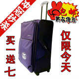 菲都狄都 男女 超轻 万向轮 行李箱 拉杆箱 旅行箱 9104 三色<span class=H>箱包</span>